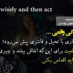 تصویر: بی‌عملی چیست و برای عمل‌گراتر شدن چه کنیم؟