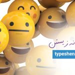 تصویر: ما چقدر بر شرایط اطرافمان کنترل داریم؟