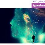 تصویر: تیپ‌های شخصیتی نسبت به معنویت چه دیدگاهی دارند؟