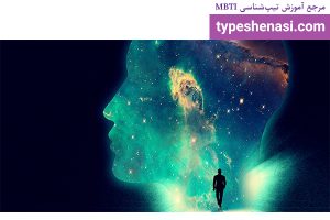 تصویر: تیپهای شخصیتی نسبت به معنویت چه دیدگاهی دارند؟