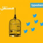 تصویر: مهارت‌های شغلی: مستقل بودن در کار به چه معناست؟