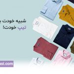 تصویر: زندگی با طعم تیپشناسی- قسمت دوم