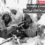 تصویر: افزایش قوّت ذهنی در مواجهه با سختیهای زندگی