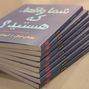 آرسام هورداد