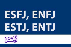 تصویر: استرس شغلی در تیپ‌های کمک‌رسان و هدف‌گرا چطور ایجاد می‌شود؟