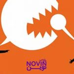 تصویر: مهارت جرأتمندی در موقعیتهای مختلف