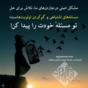 تصویر: چگونه عملگراتر شویم؟