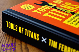 تصویر: پنج درس قدرتمند زندگی از کتاب ابزارهای بزرگان- بخش اول