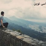 تصویر: بررسی نقش ترجیحات روی انتخاب شغل مناسب