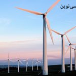 تصویر: ترجیح کسب انرژی و شغل مناسب