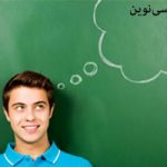 تصویر: اشتباهات احتمالی ما در مورد فکریها (T)