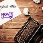 تصویر: اهمیت استفاده از MBTI در مشاوره شغلی و تحصیلی از زبان یک مشاور شغلی