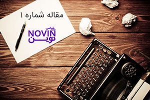 تصویر: اهمیت استفاده از MBTI در مشاوره شغلی و تحصیلی از زبان یک مشاور شغلی