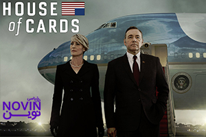 تصویر: تیپ شخصیتی افراد مشهور) قسمت چهارم: تحلیل سریال خانه پوشالی