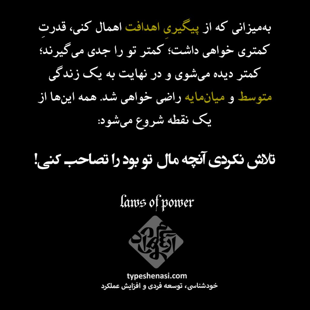 تصویر: دلیل اصلی احساس شکست و ناکامی ما چیست؟