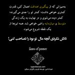 تصویر: دلیل اصلی احساس شکست و ناکامی ما چیست؟